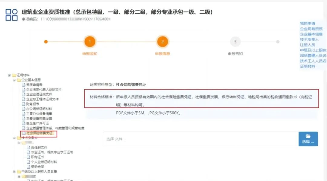 微信图片_20250114142406.jpg